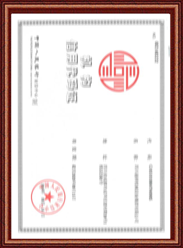 銀行證書